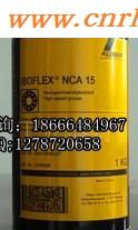 ISOFLEX_NCA15润滑脂