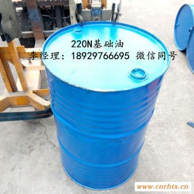 220N基础油-特种润滑油原料