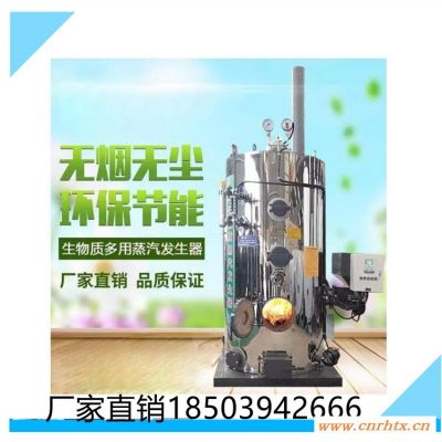 天津电加热蒸汽发生器河南太康锅炉集团厂家直销