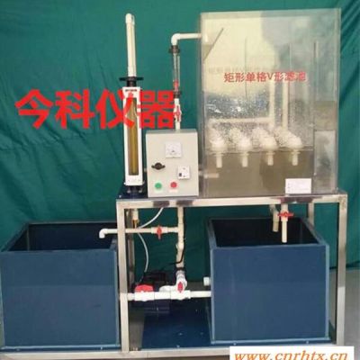 小型气浮实验装置实验设备-郑州今科-沈阳小型气浮实验装置