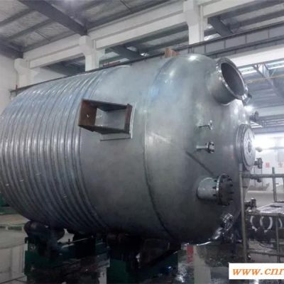 皓华压力容器(图)-反应釜厂家-上海反应釜