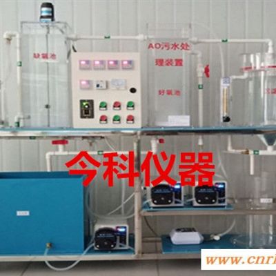 曝气充氧能力测定实验装置-郑州今科教学仪器