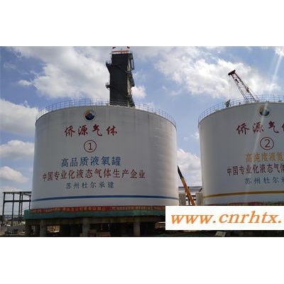 液氨常压储罐供应-广州液氨常压储罐-苏州杜尔气体化工装备
