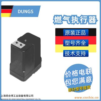 DUNGS冬斯SAD1.2|1.5NM|1.2WG伺服电机 风门执行器 燃烧器配件