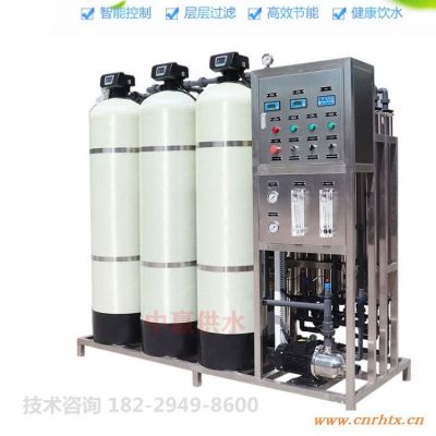 郑州地下水软水处理设备