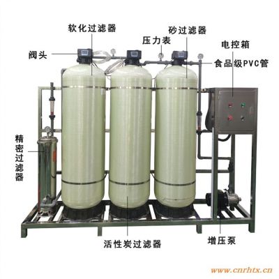 北京净化水设备厂家