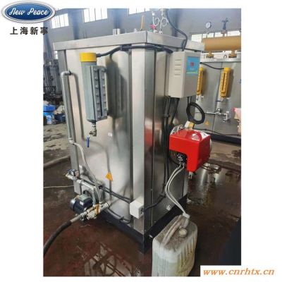 上海销售 LHS0.1-0.7-Y燃油燃加热蒸汽发生器