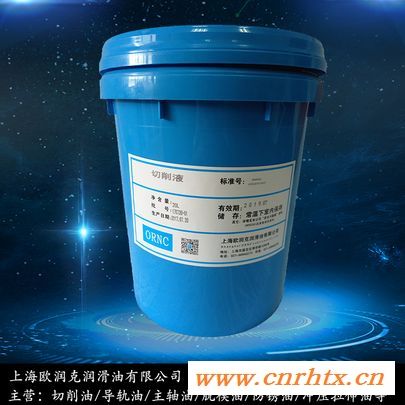 上海欧润克铝用半合成切削液690LEP