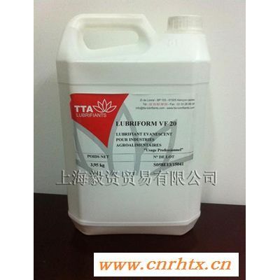 法国TTA食品级防锈油LUBRIFORM VF 20