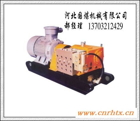 BRW125/31.5乳化液泵