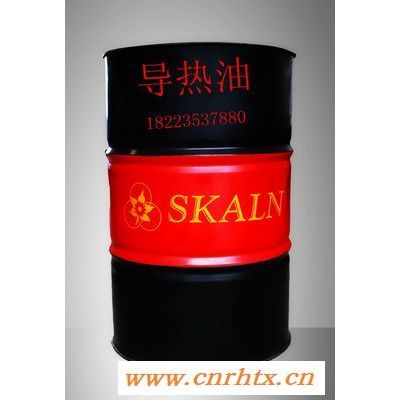 SKALN460号斯卡兰导热油 进口气相型 350以上温度200L