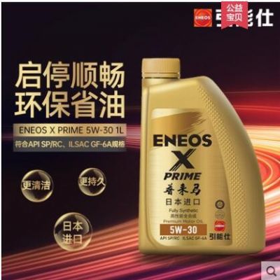 ENEOS/引能仕X PRIME SP/RC ILSAC GF-6A 5W-30 1L全合成发动机油