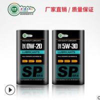 厂家直销原装全合成机油润滑油发动机油 SP铁罐系列API SP GF-6