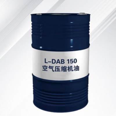 现货批发天璞L-DAB150空气压缩机油现货往复式空气压缩机油