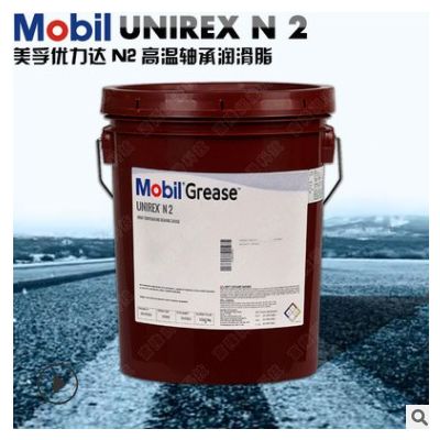 批发美孚优力达N2高温轴承润滑脂Unirex N3绿色复合锂基脂 16kg