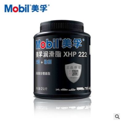 批发美孚高温润滑脂Mobilgrease XHP222复合锂基轴承润滑脂黄油