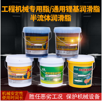 厂家批发工业润滑油半流体锂基脂工程机械黄油高速高温润滑脂