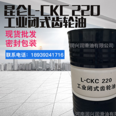 昆仑L-CKC/CKD150 220 320中/重负荷工业闭式齿轮油170kg/200升