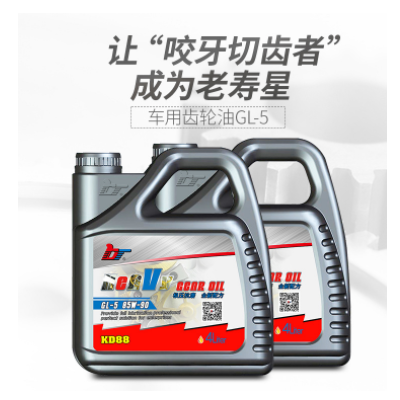 齿轮油 变速箱油 工程机械专用油GL-5 4L多种粘度 厂家批发