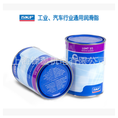 SKF油脂 LGMT3/1 工业、汽车通用润滑脂 原装正品