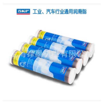 SKF油脂 LGMT2/0.4 通用润滑脂 原装正品