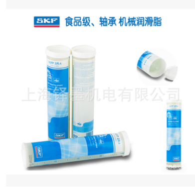 SKF油脂 LGFP2/0.4 机械润滑脂 原装正品