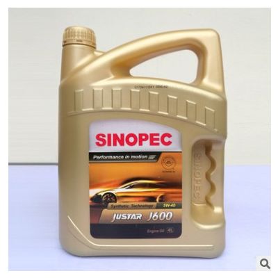 赛派润滑油 机油全合成粘度5W-40 汽车车用润滑油现货