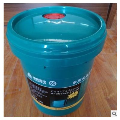 供应中国重汽专用长效防冻液-35度 18公斤桶装 质量保证