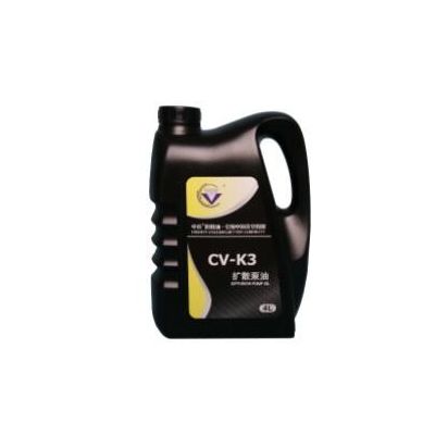 CV-K3高级扩散泵油