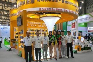 日邦参展第二十一届中国国际润滑油品及应用技术展览会