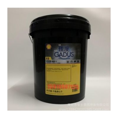 壳牌佳度 GADUS S2 V220 AD 1 2号多用途二硫化钼润滑脂 18KG包邮