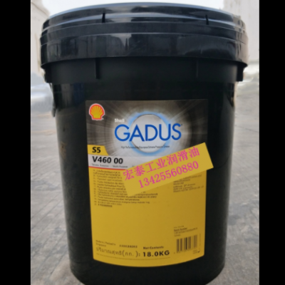 壳牌佳度Gadus S5 V460 00 1.5 2合成润滑脂 重型复合锂基脂 包邮