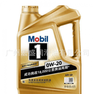 金装金一号 全合成机油汽车发动机润滑油 4L 汽车润滑油 汽车机油