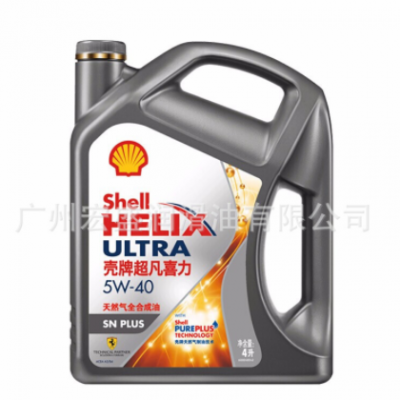 灰壳超凡机油 5W-40 SN全合成汽车发动机机油 4L 汽车机油 润滑油