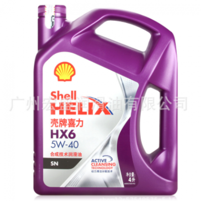 紫壳HX6 5W-40 SN级 汽车发动机合成机油 4L 汽车润滑油 汽车机油