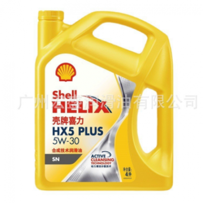 黄壳HX5 5W-30 10W-40 汽车合成机油SN级 4L 汽车润滑油 汽车机油