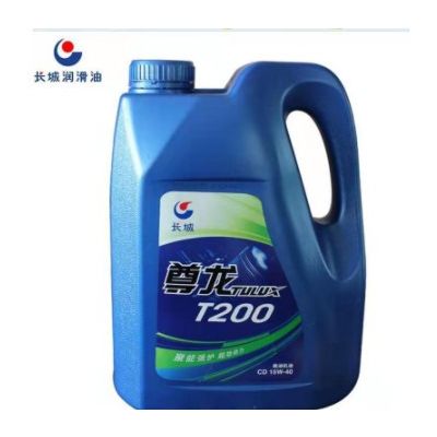 长城尊龙王柴油机油T200 长城CD 15w-40 20w-50柴油机油 3.5KG