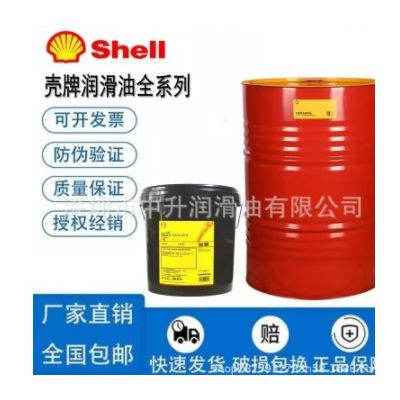 壳牌Shell Rimula R6 M 10W-40合成重负荷卡车柴油发动机油批发