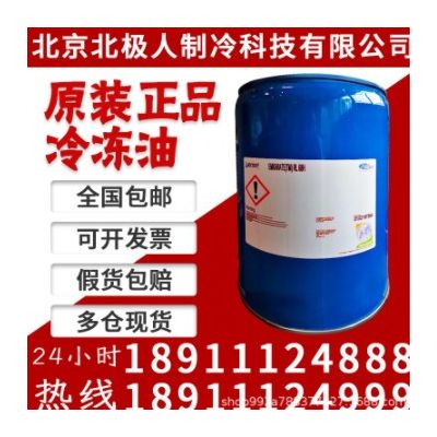 中国原厂冰熊RL32H-MAF RL68H-MAFRL220H170H120H1L5L20L冷冻