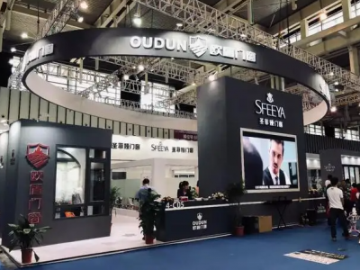 2022上海国际汽车零部件展览会