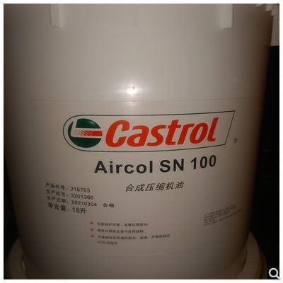 嘉实多Aircol SW 32 46 68 100 170 220合成制冷压缩机冷冻机油