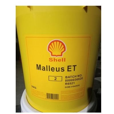 壳牌马力士ET2润滑脂Shell Malleus ET 2高温润滑脂16KG/180KG