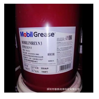美孚优力达N2 3高温轴承润滑脂MOBIL UNIREX N2 N3号绿色黄油脂
