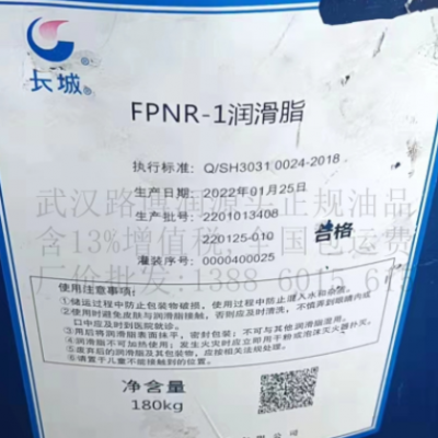 长城FPNR润滑脂连铸设备集中供脂系统FPNR-1钢厂板坯连铸用黄油