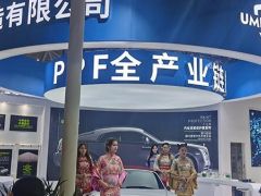 2023年深圳汽车用品展览会