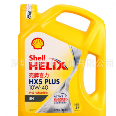 黄壳HX5 10W-40 发动机合成机油4升装SN级 汽车润滑油 汽车机油
