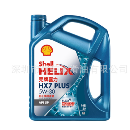 蓝壳机油HX7汽车机油5W40 5W30 发动机润滑油SP级4升 全合成机油