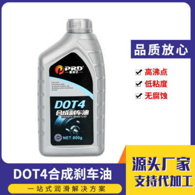 普润达合成刹车油制动液DOT3 DOT4 DOT5 通用型汽车摩托车刹车油